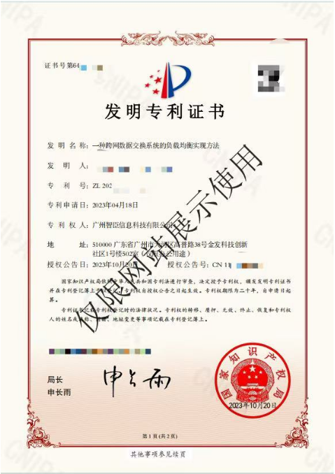 负载均衡.png